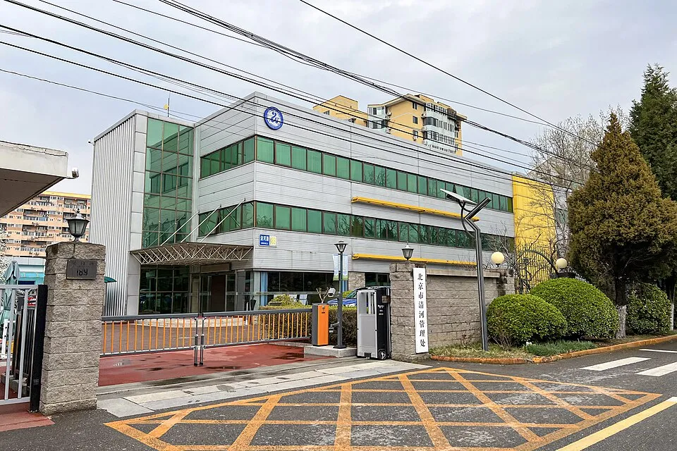 Ofis ve ortak çalışma ortamından bir görünüm